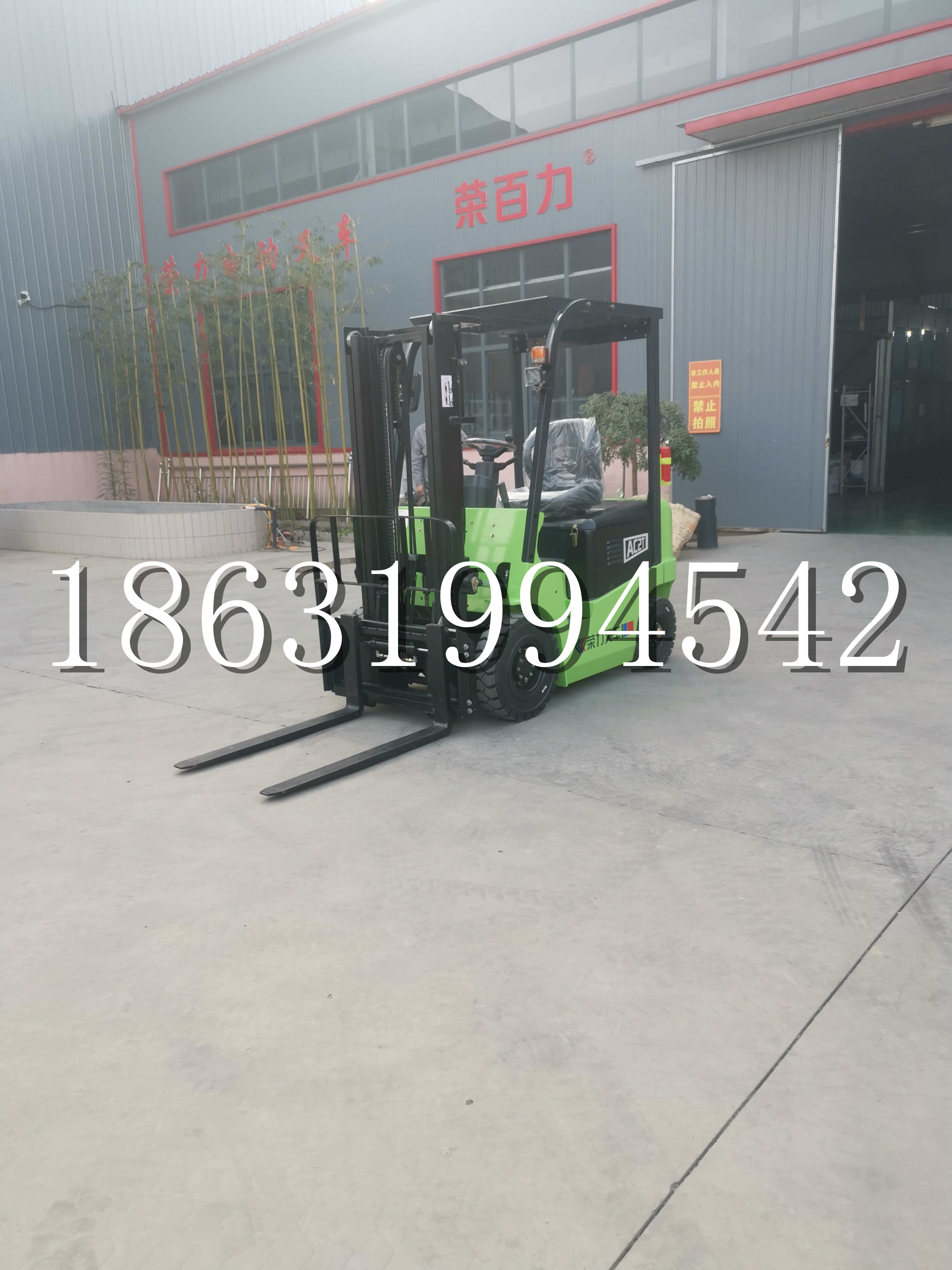 清水河县优程2.5吨站驾式全电动液压搬运车3吨电动叉车锂电池托盘铲车地牛